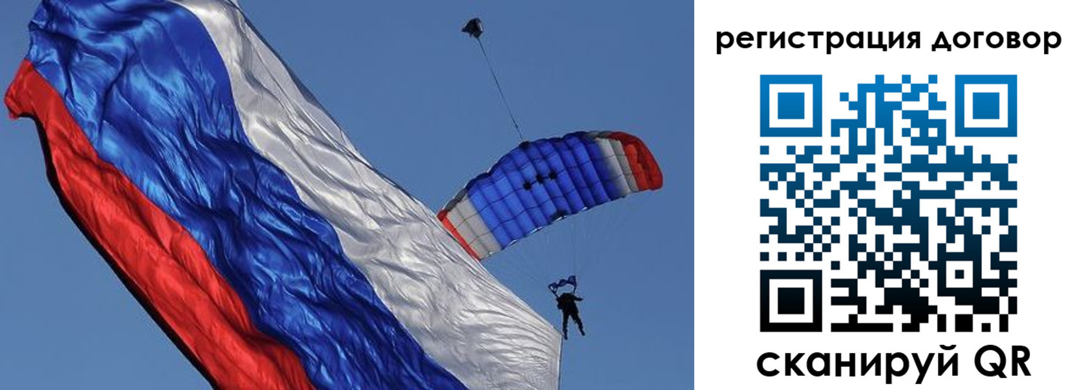 временная регистрация законно в Всеволожске