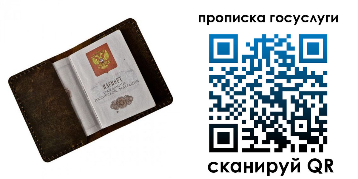 временная регистрация в Всеволожске