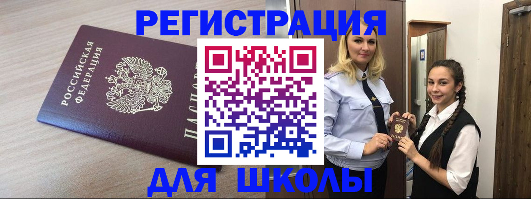 временная регистрация госуслуги в Всеволожске